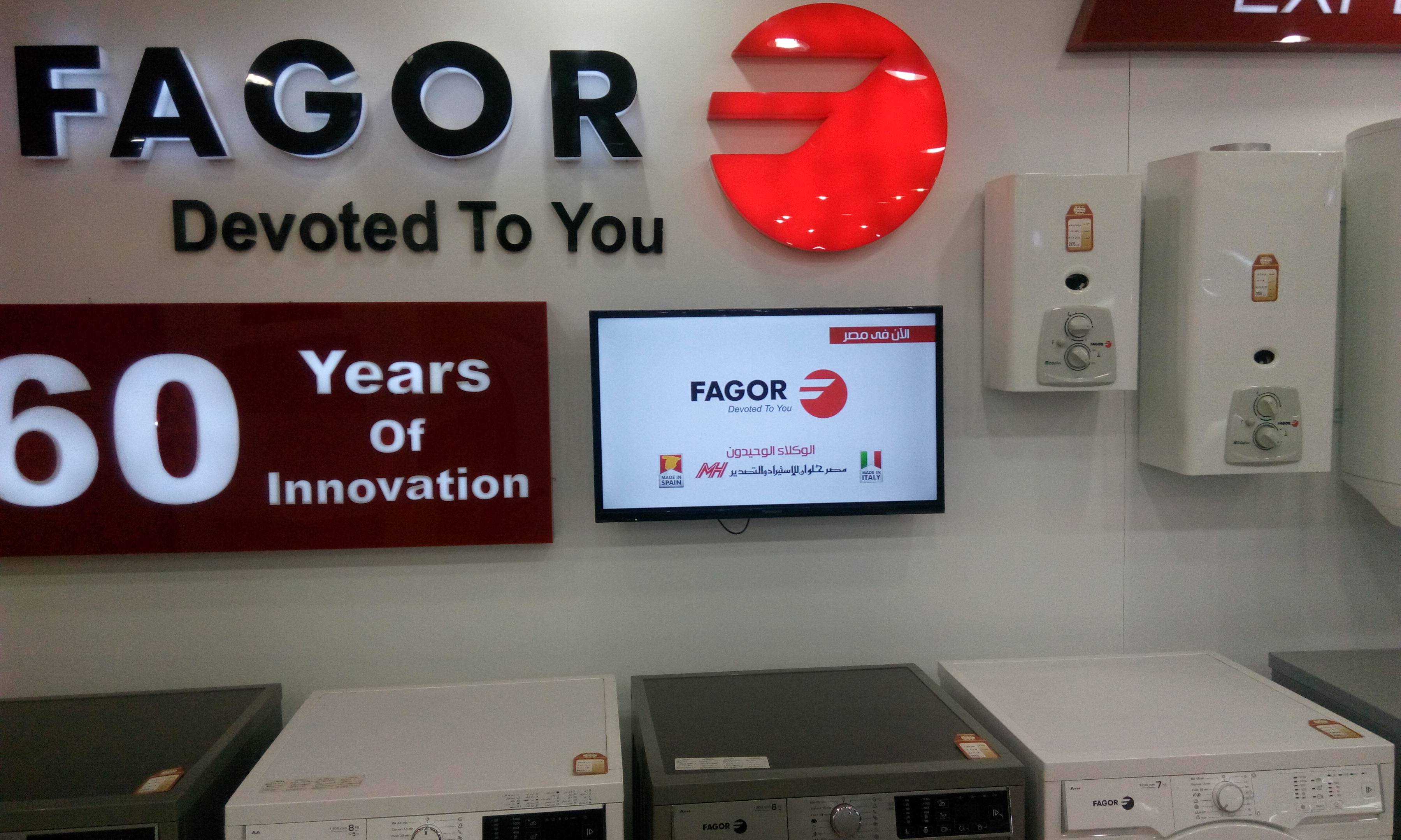 fagor repair